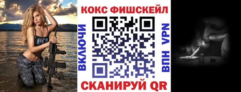 COCAIN Эквадор Камызяк