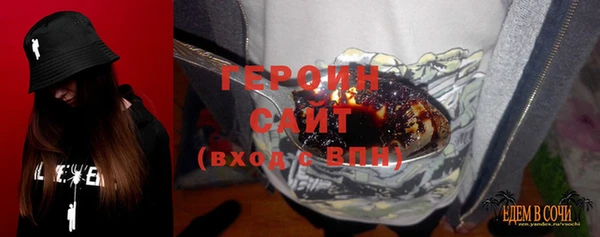 эйфоретик Михайловка