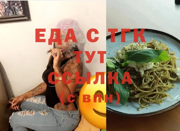 эйфоретик Михайловка