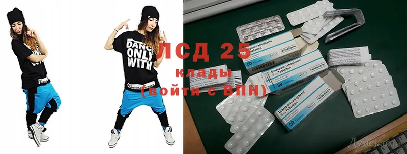 магазин продажи наркотиков  OMG ONION  LSD-25 экстази ecstasy  Камызяк 