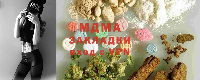 МДМА молли Камызяк